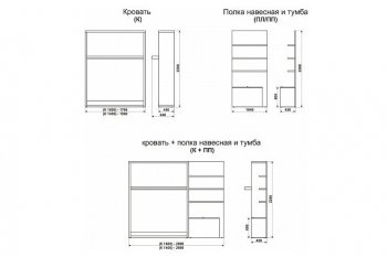 Кровать-трансформер Смарт 1 (К) 1600 + ПП (правая) в Надыме - nadym.mebel-74.com | фото