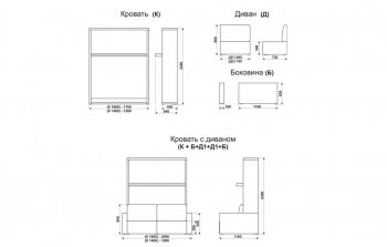 Кровать-диван трансформер Смарт 1 К(1600)+Б+Д1+Д1+Б в Надыме - nadym.mebel-74.com | фото