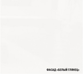 АНТИКА Кухонный гарнитур Базис (2400 мм) в Надыме - nadym.mebel-74.com | фото