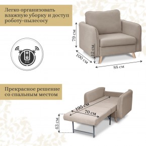 Кресло 6135 в Надыме - nadym.mebel-74.com | фото