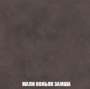 Диван Акварель 1 (до 300) в Надыме - nadym.mebel-74.com | фото
