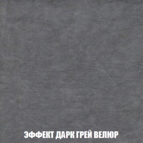 Диван Акварель 1 (до 300) в Надыме - nadym.mebel-74.com | фото