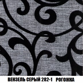 Диван Акварель 2 (ткань до 300) в Надыме - nadym.mebel-74.com | фото