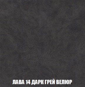 Диван Акварель 3 (ткань до 300) в Надыме - nadym.mebel-74.com | фото