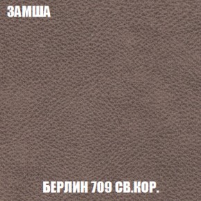 Диван Акварель 3 (ткань до 300) в Надыме - nadym.mebel-74.com | фото