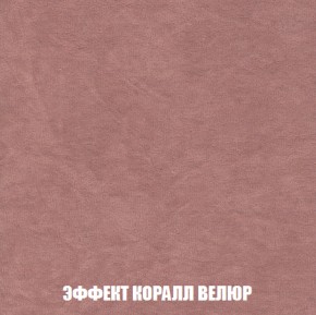 Диван Акварель 4 (ткань до 300) в Надыме - nadym.mebel-74.com | фото