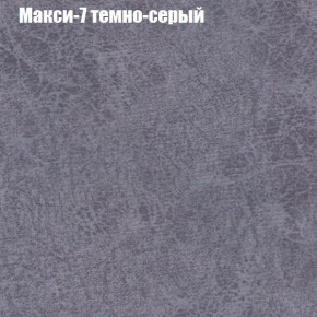 Диван Бинго 1 (ткань до 300) в Надыме - nadym.mebel-74.com | фото