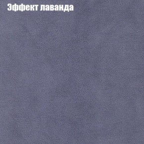 Диван Бинго 1 (ткань до 300) в Надыме - nadym.mebel-74.com | фото
