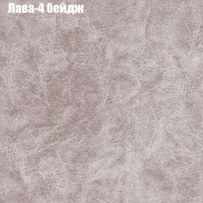 Диван Бинго 2 (ткань до 300) в Надыме - nadym.mebel-74.com | фото