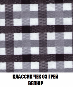 Диван Европа 1 (НПБ) ткань до 300 в Надыме - nadym.mebel-74.com | фото