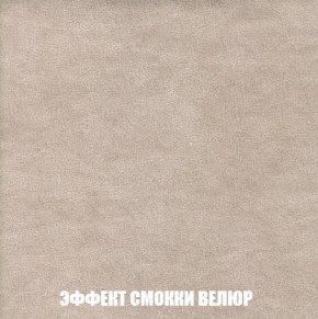Диван Европа 2 (ППУ) ткань до 300 в Надыме - nadym.mebel-74.com | фото