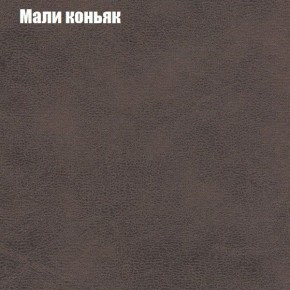 Диван Феникс 1 (ткань до 300) в Надыме - nadym.mebel-74.com | фото