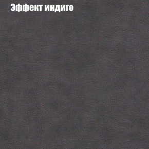Диван Феникс 4 (ткань до 300) в Надыме - nadym.mebel-74.com | фото
