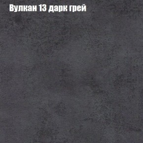 Диван Феникс 5 (ткань до 300) в Надыме - nadym.mebel-74.com | фото