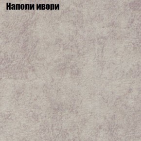 Диван Феникс 5 (ткань до 300) в Надыме - nadym.mebel-74.com | фото