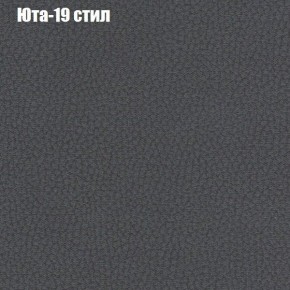 Диван Феникс 6 (ткань до 300) в Надыме - nadym.mebel-74.com | фото