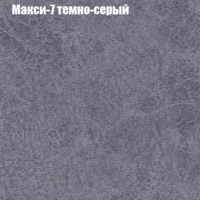 Диван Фреш 1 (ткань до 300) в Надыме - nadym.mebel-74.com | фото