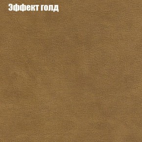 Диван Фреш 1 (ткань до 300) в Надыме - nadym.mebel-74.com | фото