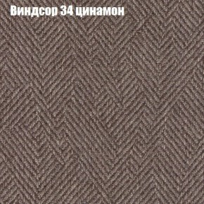 Диван Фреш 2 (ткань до 300) в Надыме - nadym.mebel-74.com | фото