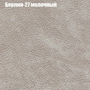 Диван Фреш 2 (ткань до 300) в Надыме - nadym.mebel-74.com | фото