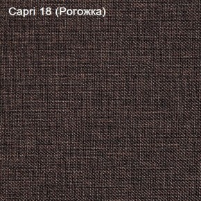 Диван Капри (Capri 18) Рогожка в Надыме - nadym.mebel-74.com | фото