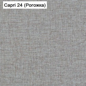 Диван Капри (Capri 24) Рогожка в Надыме - nadym.mebel-74.com | фото