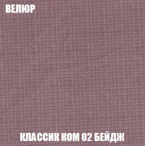 Диван Комбо 1 (ткань до 300) в Надыме - nadym.mebel-74.com | фото