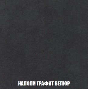 Диван Комбо 2 (ткань до 300) в Надыме - nadym.mebel-74.com | фото