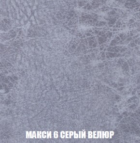 Диван Комбо 4 (ткань до 300) в Надыме - nadym.mebel-74.com | фото
