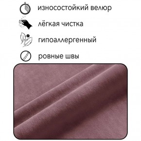 Диван Квадро Д4-ВР (велюр розовый) 1700 в Надыме - nadym.mebel-74.com | фото