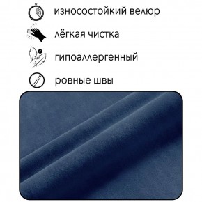 Диван Квадро Д4-ВСи (велюр синий) 1700 в Надыме - nadym.mebel-74.com | фото