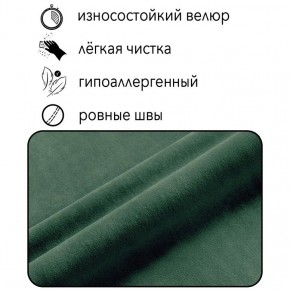 Диван Квадро Д4-ВЗ (велюр зеленый) 1700 в Надыме - nadym.mebel-74.com | фото