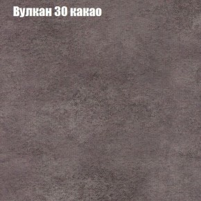Диван Маракеш (ткань до 300) в Надыме - nadym.mebel-74.com | фото