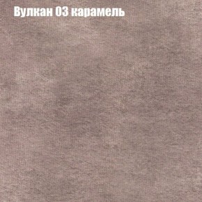 Диван Маракеш угловой (правый/левый) ткань до 300 в Надыме - nadym.mebel-74.com | фото