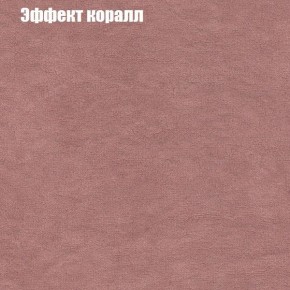 Диван Маракеш угловой (правый/левый) ткань до 300 в Надыме - nadym.mebel-74.com | фото