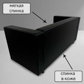 Диван Офис Д3-КЧ (кожзам черный) 1700 в Надыме - nadym.mebel-74.com | фото
