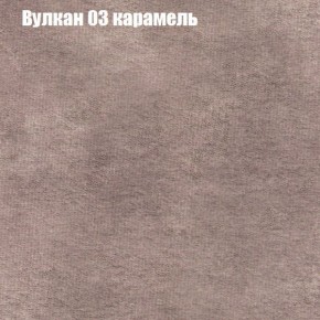 Диван Рио 3 (ткань до 300) в Надыме - nadym.mebel-74.com | фото