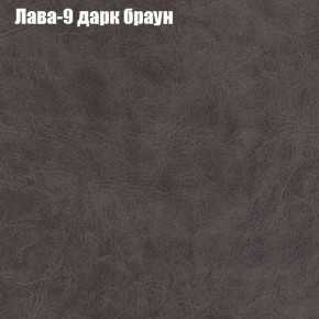 Диван Рио 3 (ткань до 300) в Надыме - nadym.mebel-74.com | фото