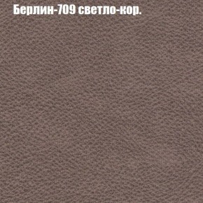 Диван Рио 6 (ткань до 300) в Надыме - nadym.mebel-74.com | фото