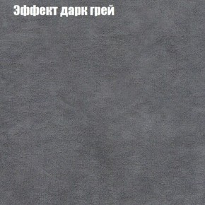 Диван угловой КОМБО-2 МДУ (ткань до 300) в Надыме - nadym.mebel-74.com | фото