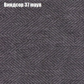 Диван угловой КОМБО-2 МДУ (ткань до 300) в Надыме - nadym.mebel-74.com | фото