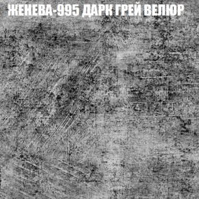 Диван Виктория 2 (ткань до 400) НПБ в Надыме - nadym.mebel-74.com | фото