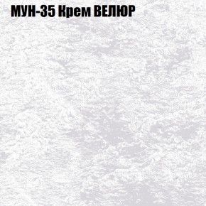 Диван Виктория 2 (ткань до 400) НПБ в Надыме - nadym.mebel-74.com | фото