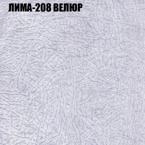 Диван Виктория 4 (ткань до 400) НПБ в Надыме - nadym.mebel-74.com | фото