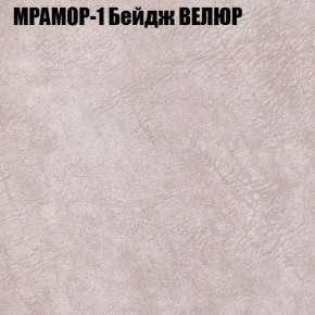 Диван Виктория 5 (ткань до 400) НПБ в Надыме - nadym.mebel-74.com | фото