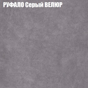 Диван Виктория 5 (ткань до 400) НПБ в Надыме - nadym.mebel-74.com | фото