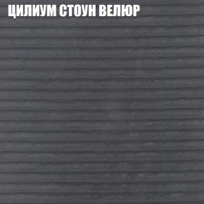 Диван Виктория 6 (ткань до 400) НПБ в Надыме - nadym.mebel-74.com | фото