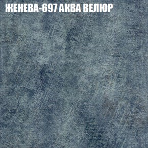 Диван Виктория 6 (ткань до 400) НПБ в Надыме - nadym.mebel-74.com | фото