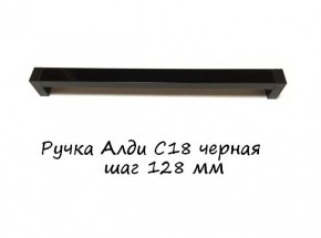 ЭА-РП-4-12 Антресоль 1200 (ручка профильная) серия "Экон" в Надыме - nadym.mebel-74.com | фото