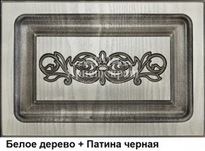 Гостиная Джулия в Надыме - nadym.mebel-74.com | фото